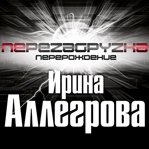 посмотри муж с которым ты живешь