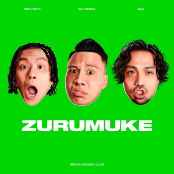 HENTAI SHINSHI CLUB - YOKAZE lyrics translation in Korean | Musixmatch