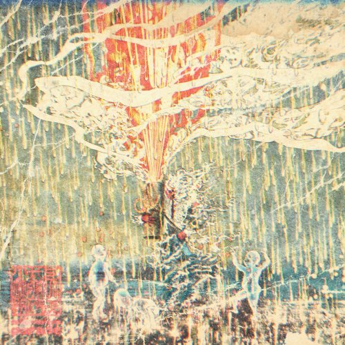 ꉈꀧ꒒꒒ꁄꍈꍈꀧ꒦ꉈ ꉣꅔꎡꅔꁕꁄ - Fly with me 歌詞