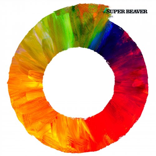 SUPER BEAVER - anata lyrics | Musixmatch