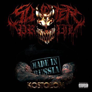 Slaughter to Prevail の「Bratva」の Japanese 翻訳 | Musixmatch