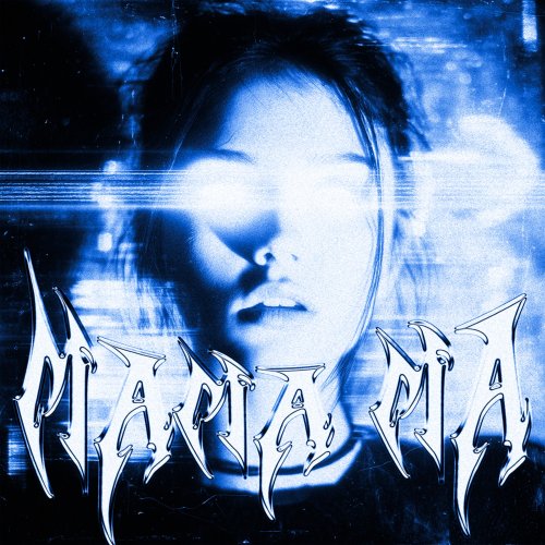 ✨らららmama✳︎ページ✨ SXLLX, Oliveira Mc 011 - MAMA MA lyrics | Musixmatch
