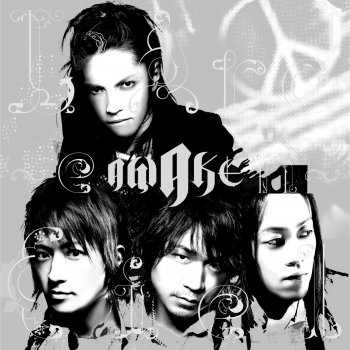 L'Arc〜en〜Ciel - New World 歌詞 | Musixmatch