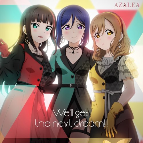 AZALEA - Phoenix Dance lyrics translation in English | Musixmatch