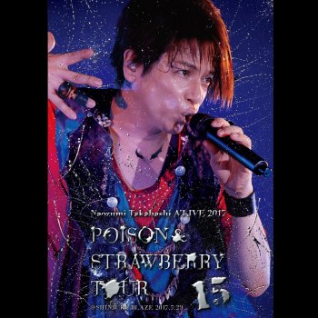 I Testi Delle Canzoni Dell Album カラクル スブタにパイナップル 社会人編 盛岡冷麺ジャケットバージョン Di 高橋直純 Mtv