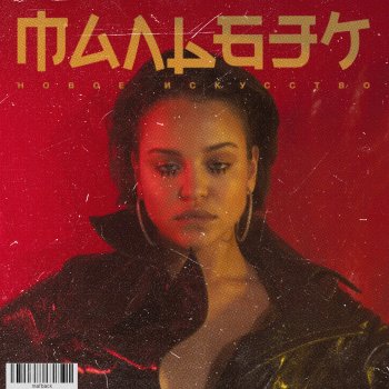 Әлемдегі ең сексуалды іш киімнің суреттері