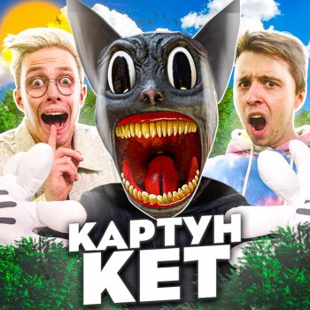 Аришнев lyrics | Musixmatch