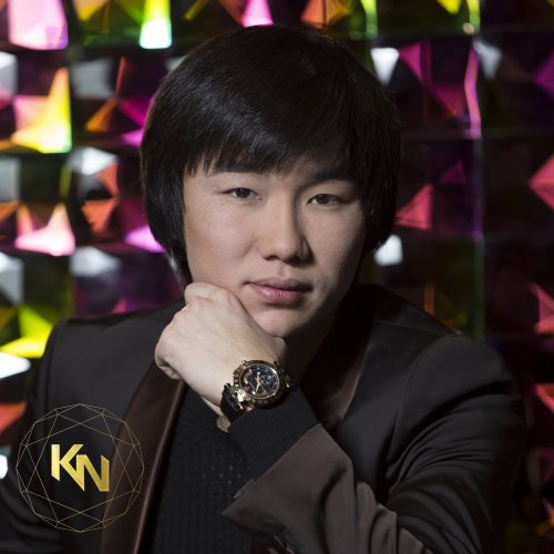 Мен анамның кискасына келдім