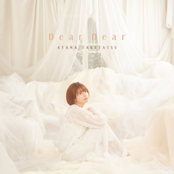 I Testi Delle Canzoni Dell Album Tvアニメ だがしかし エンディングテーマ Hey カロリーqueen Tvedit Di 竹達彩奈 Mtv I Testi Delle Canzoni Dell Album Tvアニメ だがしかし エンディングテーマ Hey カロリーqueen Tvedit Di 竹達彩奈 Mtv