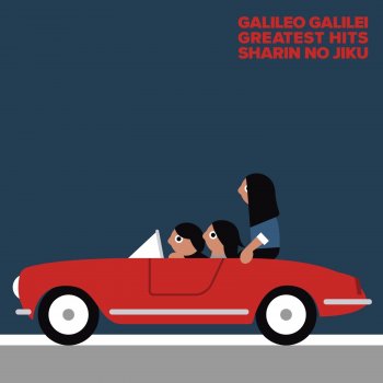 Galileo Galilei - 恋の寿命 Lyrics | Musixmatch