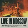 No Witness / Sex on Fire - Live In Moscow