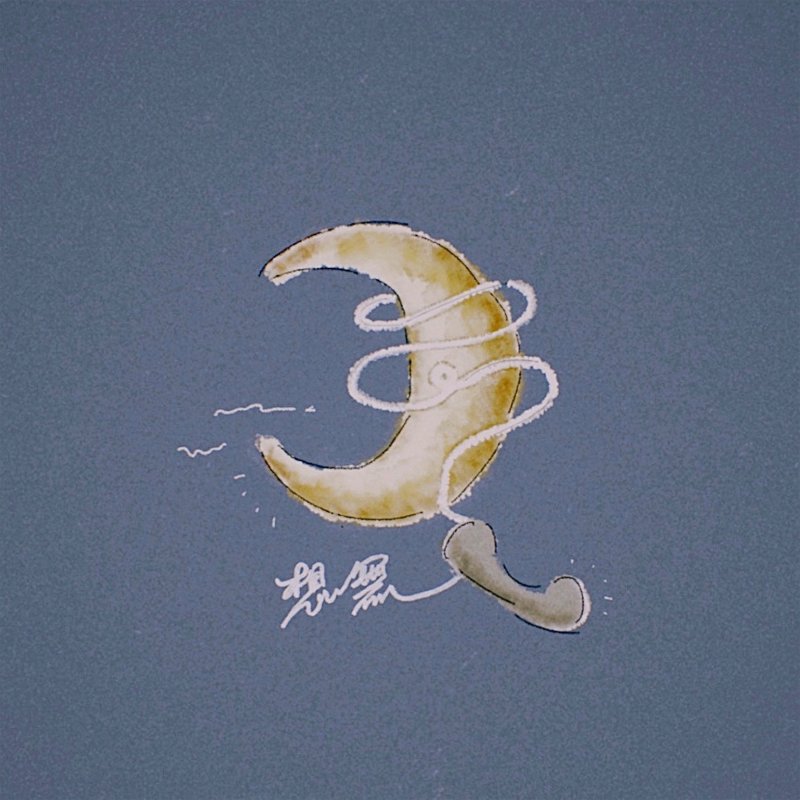 えぬ 想無 Lyrics Musixmatch えぬ 想無 Lyrics Musixmatch