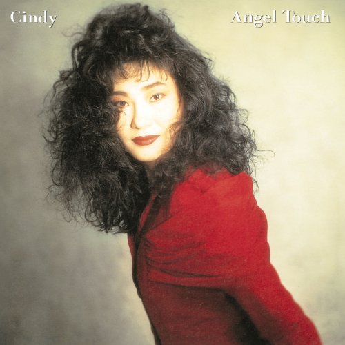 あなたを信じます。 Cindy の「私達を信じていて」の Japanese-romaji 翻訳 | Musixmatch