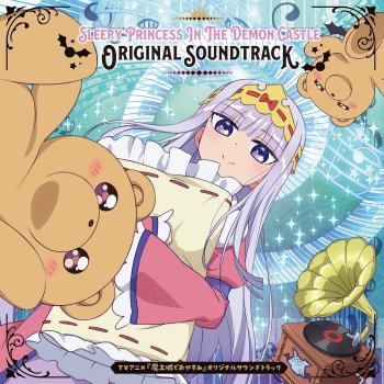 Letras Del Album Tvアニメ 魔王城でおやすみ オリジナルサウンドトラック De 橋本由香利 Musixmatch El Catalogo De Letras Mas Grande Del Mundo Letras Del Album Tvアニメ 魔王城でおやすみ オリジナルサウンドトラック De 橋本由香利 Musixmatch El Catalogo De Letras Mas Grande Del Mundo