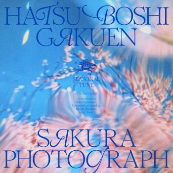 Letra de 初星学園, 葛城リーリヤ, 紫雲清夏, 花海咲季 - Sakura Letra de 初星学園, 葛城リーリヤ, 紫雲清夏, 花海咲季 - Sakura
