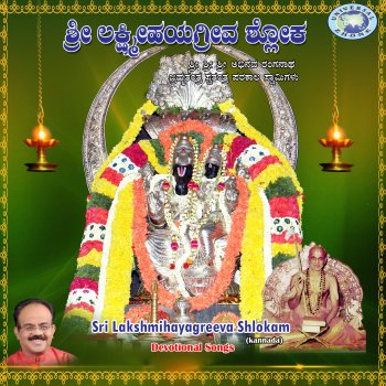 Daasamanjari By Puttur Narasimha Nayak Album Lyrics Musixmatch daasamanjari by puttur narasimha nayak