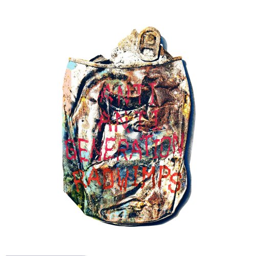 RADWIMPS - Seikai (18Fes Version) Lyrics | Musixmatch