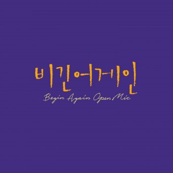 Dear My Baby By Park Jimin Album Lyrics Musixmatch Dear My Baby By Park Jimin Album Lyrics Musixmatch
