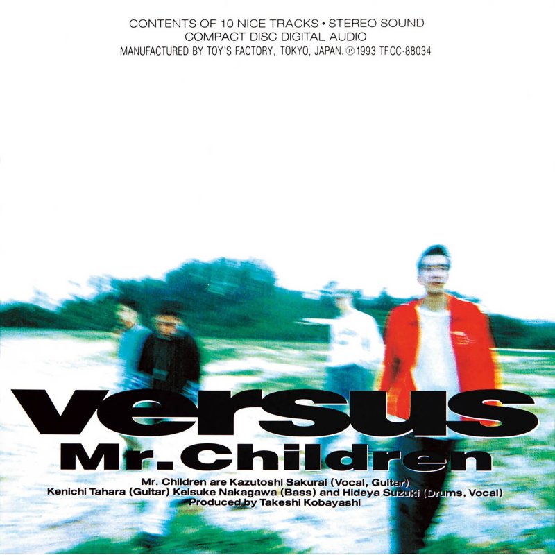 Mr Children 蜃気楼 の歌詞 Musixmatch Mr Children 蜃気楼 の歌詞 Musixmatch