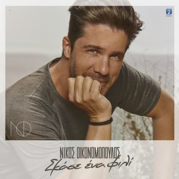 musixmatch