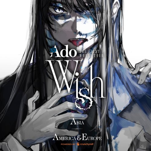 Ado - オールナイトレディオ lyrics | Musixmatch