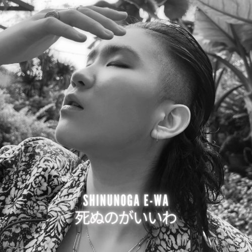 9SOULS【自分の詩/世界が終わっちゃう前にどうしても君にKISSしたい 9SOULS【自分の詩/世界が終わっちゃう前にどうしても君にKISS