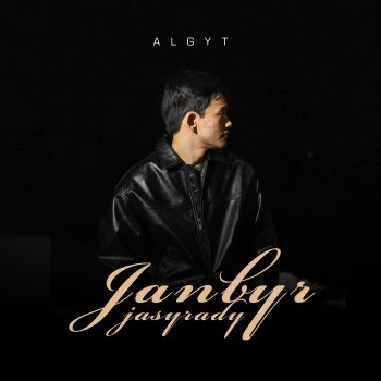 Бірінен соң бірі топырлап бітіреді