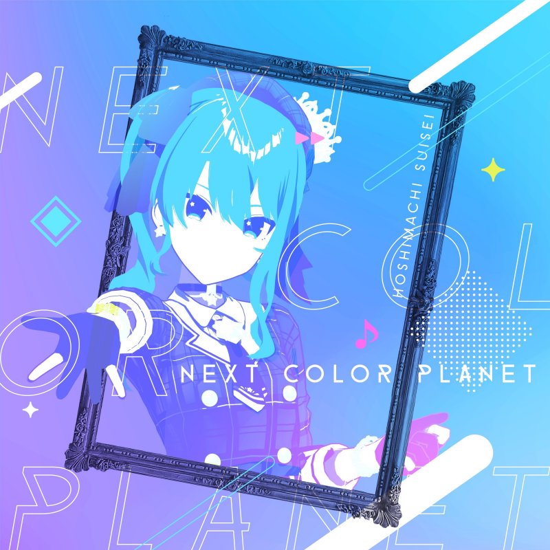 Suisei Hoshimachi Next Color Planet Lyrics Musixmatch Suisei Hoshimachi Next Color Planet Lyrics Musixmatch