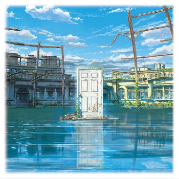最新入荷 RADWIMPS, Toaka の「Suzume」の English 翻訳 | Musixmatch 絵本・児童書