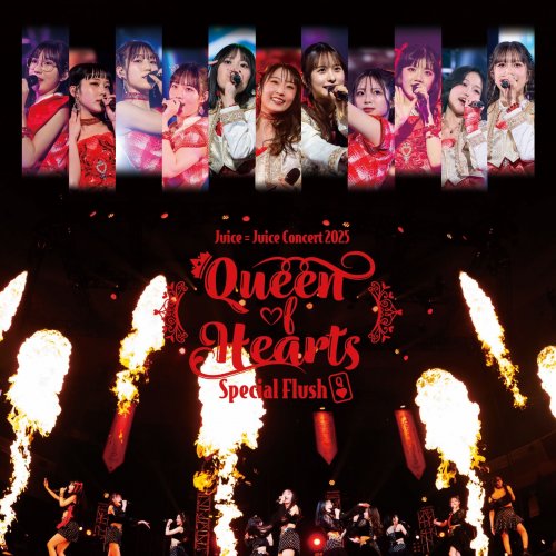 Juice=Juice - 甘えんな(Concert 2025 Queen of Hearts Special Flush
