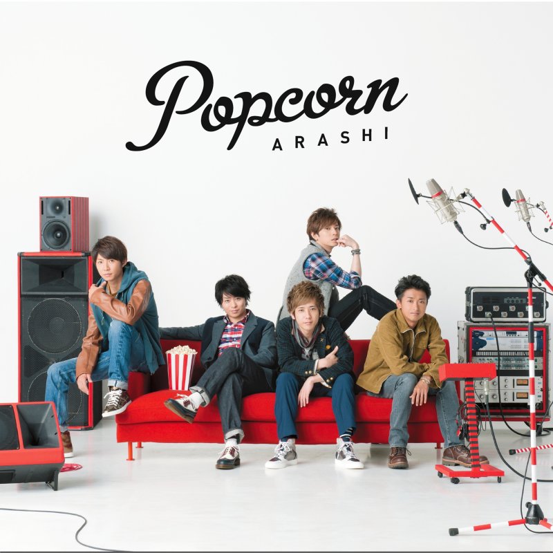 Letra De ワイルド アット ハート De 嵐 Musixmatch Letra De ワイルド アット ハート De 嵐 Musixmatch