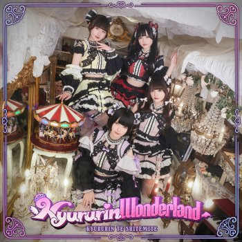 きゅるりんってしてみて の「Chu Chu Chu Wonderland」の English 翻訳