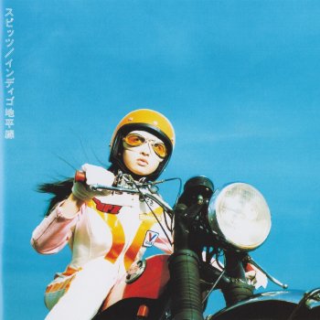 1993] 皆口裕子 (Yuko Minaguchi) - Yuko Minaguchi Special