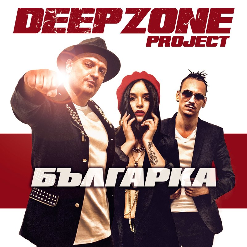 Letra De De Deep Zone Project Musixmatch letra-de-de-deep-zone-project-musixmatch