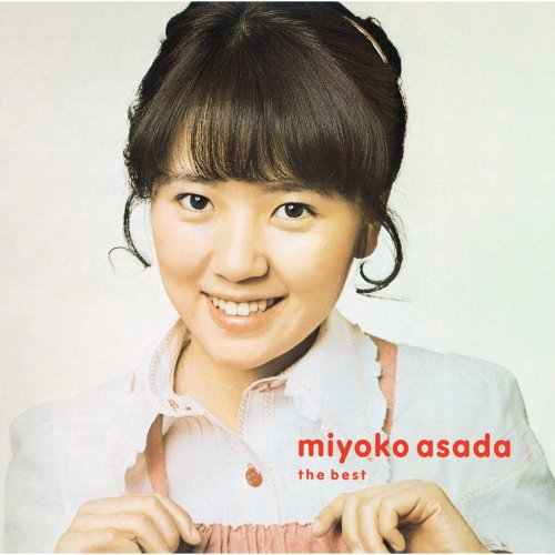 浅田 美代子 - Akai Fusen Lyrics | Musixmatch