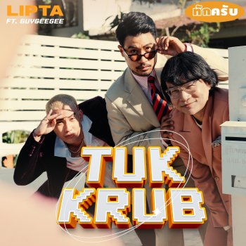 TUK KRUB (feat. GUYGEEGEE)