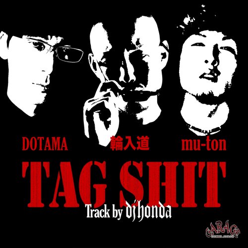 輪入道 × DOTAMA × mu-ton - TAG SHIT Prod by dj honda