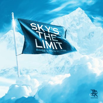 一網打尽remix Feat Norikiyo Shingo 西成 漢by Innfumiaikumiai Album Lyrics Musixmatch