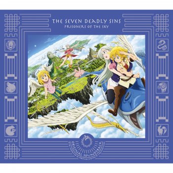 劇場版 七つの大罪 天空の囚われ人 オリジナル・サウンドトラック