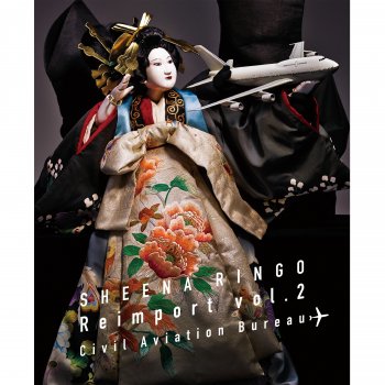 Sheena Ringo - The Adult Code lyrics | Musixmatch