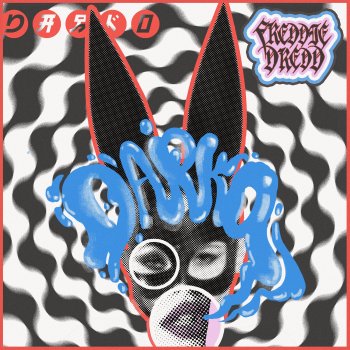 Pink Lotus By Freddie Dredd Album Lyrics Musixmatch Song
