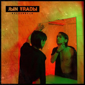 Үлкен мега сиськи