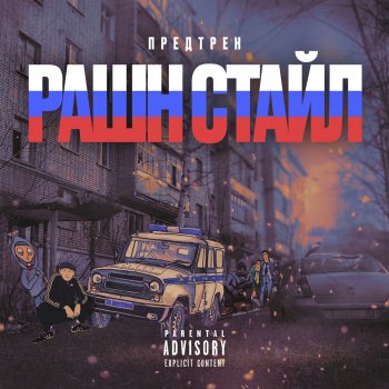 Жетілген әже порно