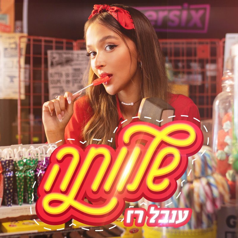 Lyrics Musixmatch lyrics-musixmatch