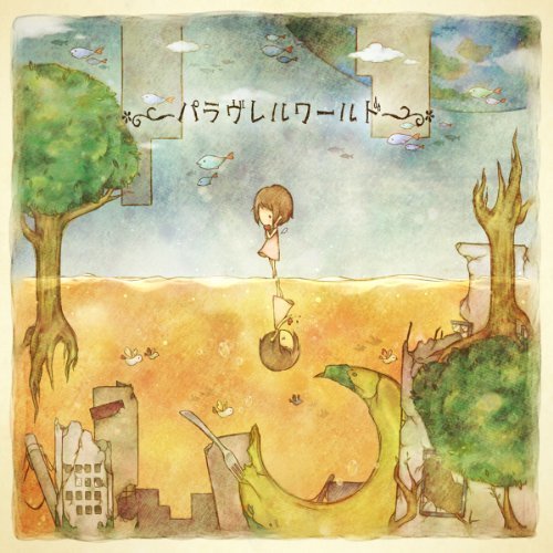 Deco 27 Feat Gumi 僕の名前は Lyrics Musixmatch
