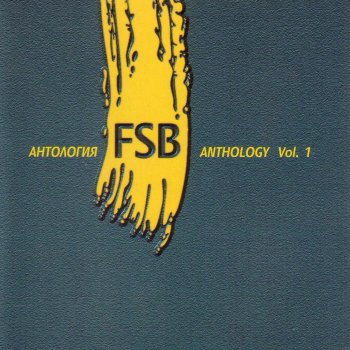 Pak She Se Pregrnem Testo Fsb Mtv Testi E Canzoni