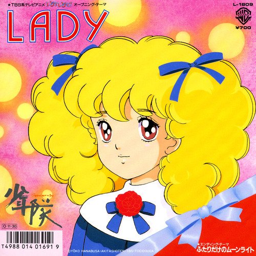 少年隊 ふたりだけのムーンライト Lyrics Musixmatch 少年隊 ふたりだけのムーンライト Lyrics Musixmatch