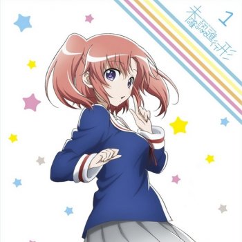 とまどい レシピ Starring 小紅 Testo 夜ノ森小紅 Cv 照井春佳 Mtv Testi E Canzoni とまどい レシピ Starring 小紅 Testo 夜ノ森小紅 Cv 照井春佳 Mtv Testi E Canzoni