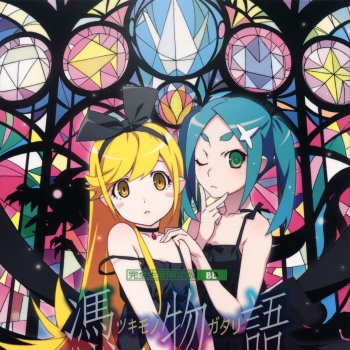 こうはならないでね 鬼いちゃん 人間は化物なってしまえば おしまいだ Testo 羽岡佳 Mtv Testi E Canzoni こうはならないでね 鬼いちゃん 人間は化物なってしまえば おしまいだ Testo 羽岡佳 Mtv Testi E Canzoni