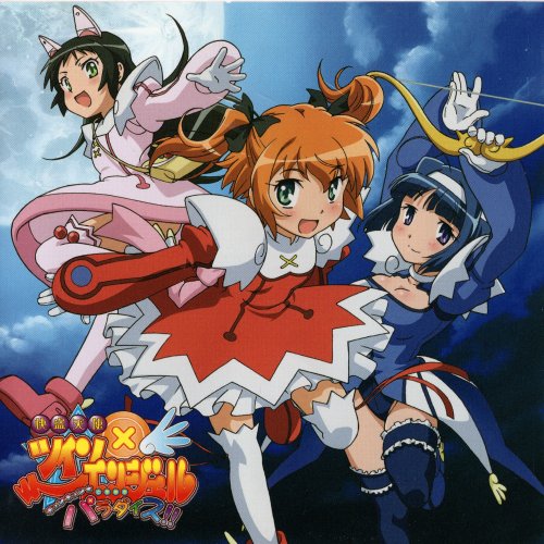 ave;new feat. 佐倉紗織 - Offrir 〜オフリール〜 Lyrics | Musixmatch